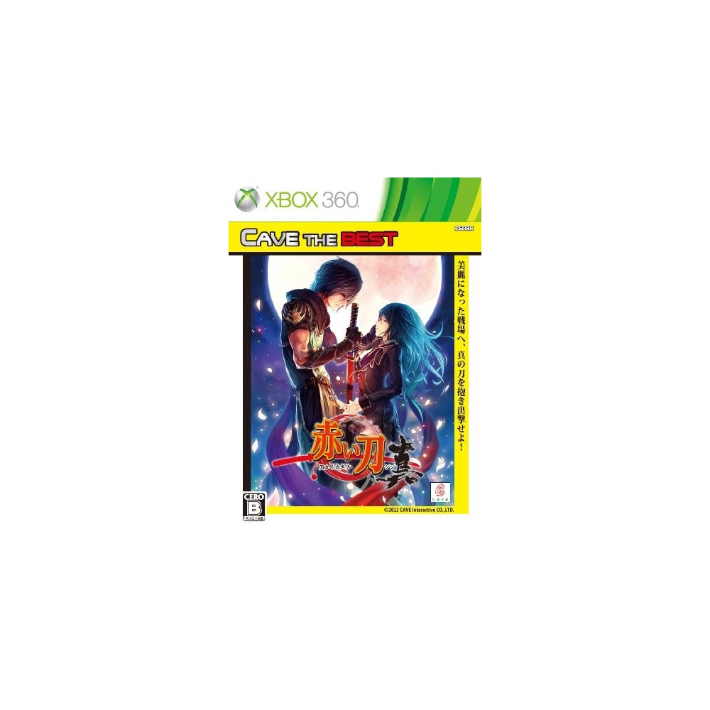 Akai Katana Shin [Cave the Best Version] XBOX 360 (gebraucht)