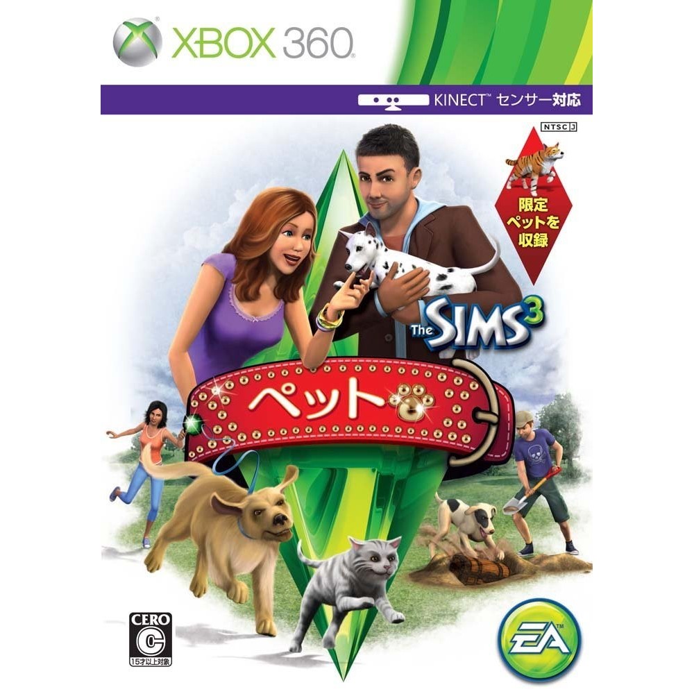 The Sims 3: Pets XBOX 360 (pre-owned)