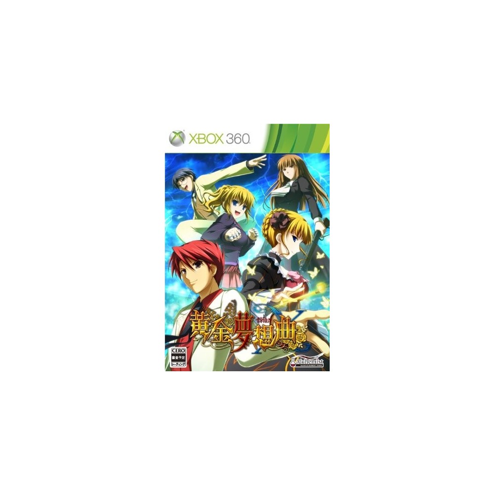 Ougon Musou Kyoku X XBOX 360 (pre-owned)