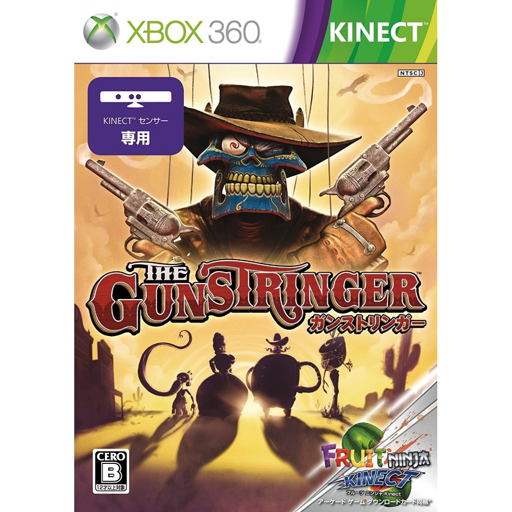 The Gunstringer XBOX 360 (pre-owned)
