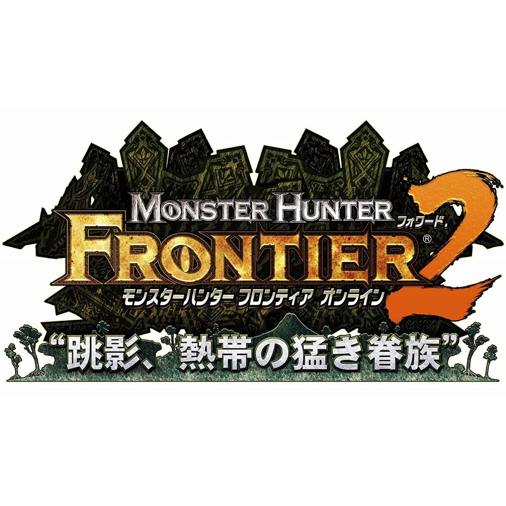 Monster Hunter Frontier Online (Forward.2 Premium Package) [Collector's Edition] XBOX 360 (gebraucht)