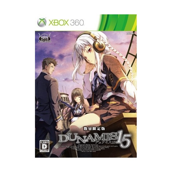 Dunamis 15 [Limited Edition] XBOX 360 (gebraucht)