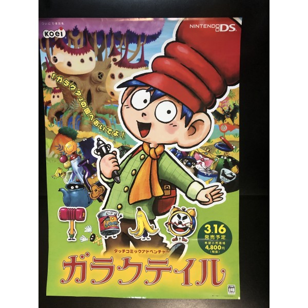 Garak Tale DS Videogame Promo Poster