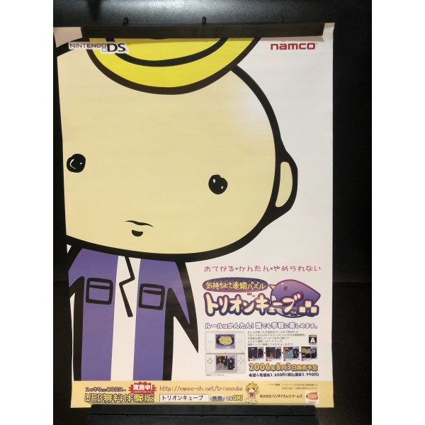 Kimochi Chiyosa Rensa Puzzle Trion Cube DS Videogame Promo Poster
