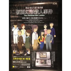 Tantei Kibukawa Ryosuke Jiken Dan: The Masquerade Lullaby DS Videogame Promo Poster