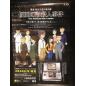 Tantei Kibukawa Ryosuke Jiken Dan: The Masquerade Lullaby DS Videogame Promo Poster Tantei Kibukawa Ryosuke Jiken Dan: The Masquerade Lullaby DS Videogame Promo Poster