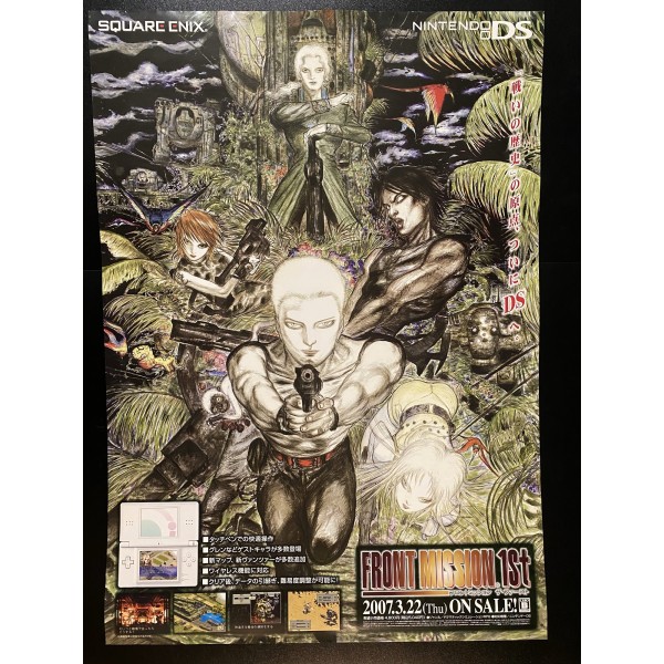 Front Mission: The First DS Videogame Promo Poster