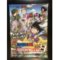 Dragon Ball DS DS Videogame Promo Poster Dragon Ball DS DS Videogame Promo Poster