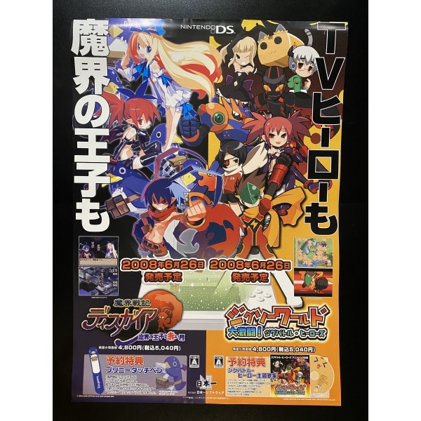 Disgaea: Hour of Darkness DS Videogame Promo Poster