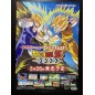 Dragon Ball Z: Bukuu Tougeki GBA Videogame Promo Poster Dragon Ball Z: Bukuu Tougeki GBA Videogame Promo Poster