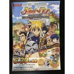 Marheaven: Knockin' on Heaven's Door GBA Videogame Promo Poster