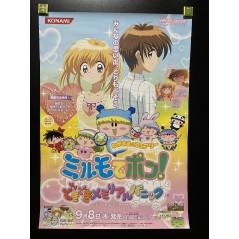 Wagamama * Fairy Milmo de Pon! DokiDoki Memorial GBA Videogame Promo Poster