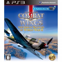 Combat Wings: The Great Battles of WWII