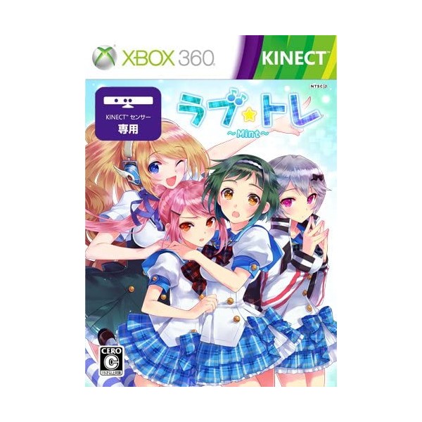 Love Tore: Mint Version [Regular Edition] XBOX 360 (gebraucht)