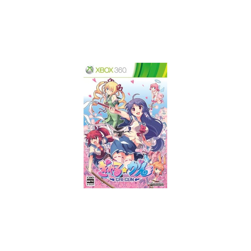 Gal*Gun XBOX 360 (pre-owned)