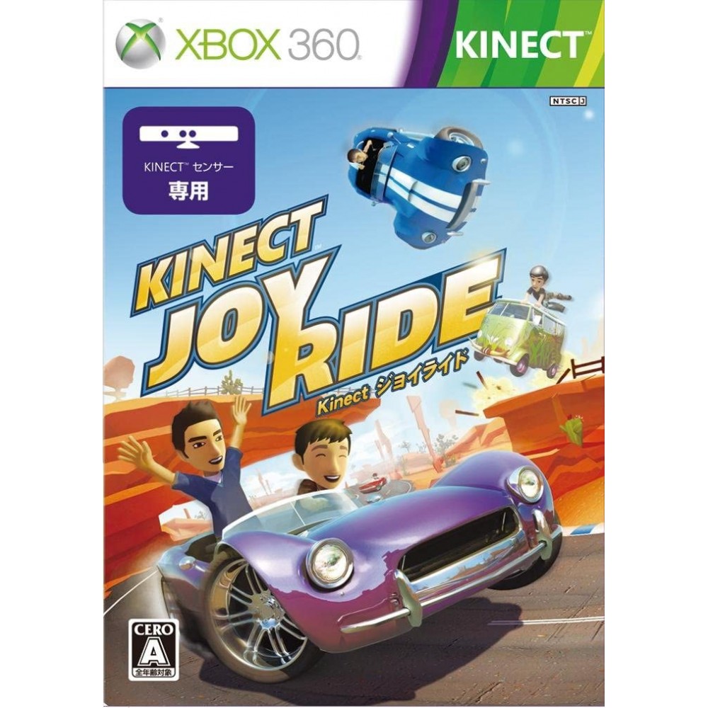 Kinect Joy Ride XBOX 360 (pre-owned)