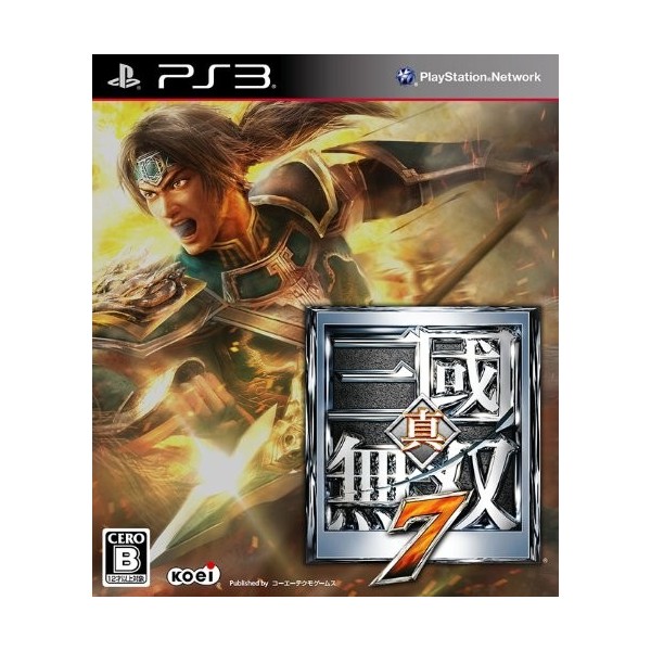 Shin Sangoku Musou 7
