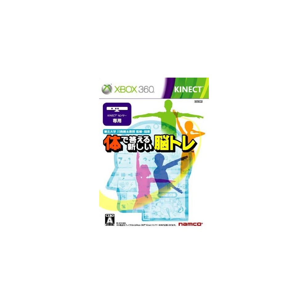 Karada de Kitaeru Atarashii Nou Tore XBOX 360 (pre-owned)