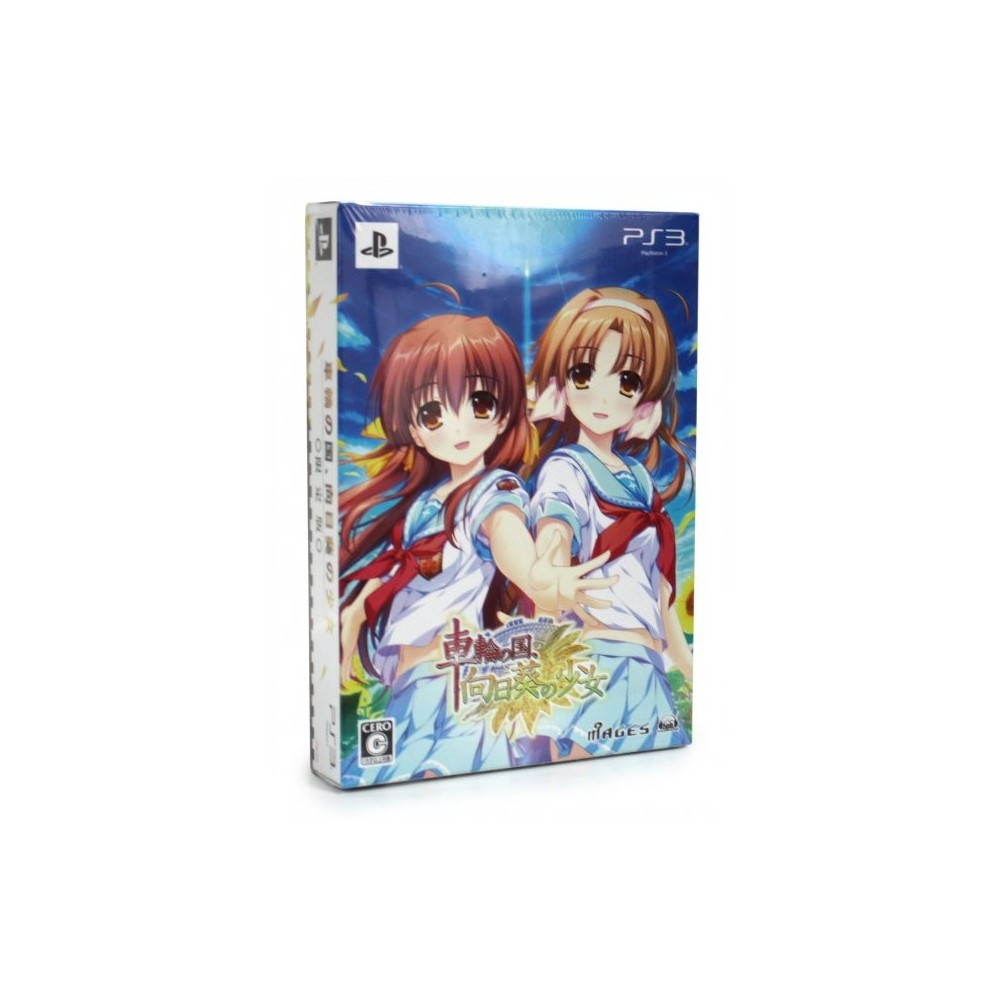 Sharin no Kuni, Himawari no Shoujo [Limited Edition] PS3
