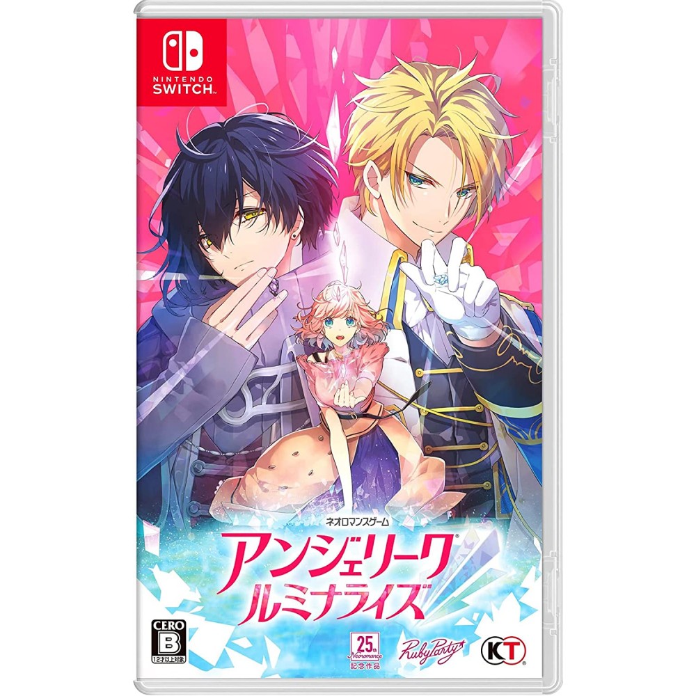 Angelique Luminarise (pre-owned) Switch