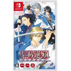 Bakumatsu Renka Shinsengumi: Jinchuu Houkoku no Shi (English) (pre-owned) Switch