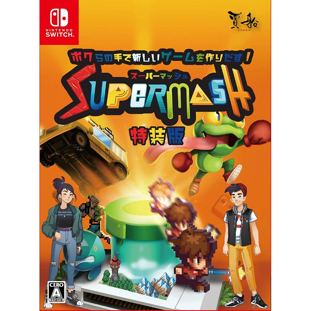 SuperMash [Special Edition] (English) (pre-owned) Switch