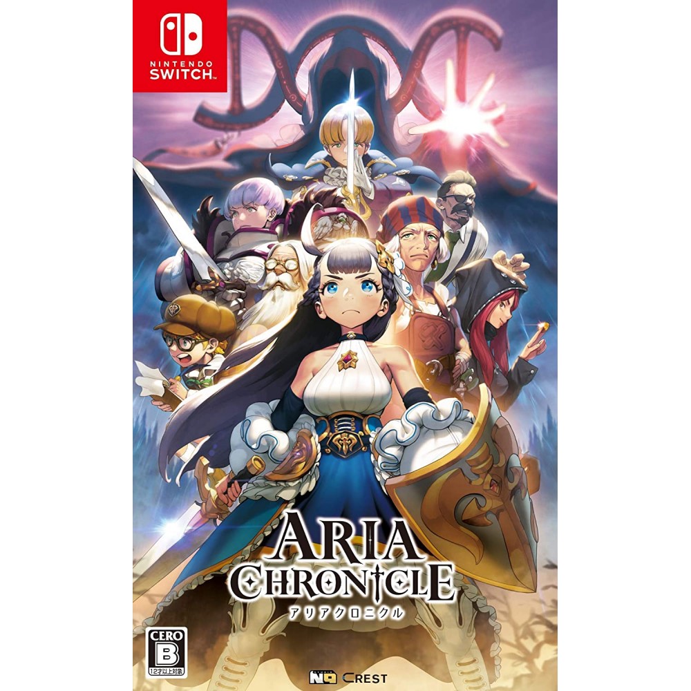 Aria Chronicle (English) (pre-owned) Switch