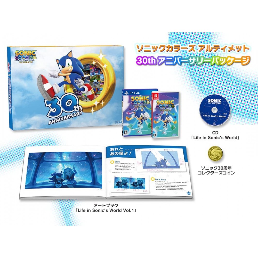 Sonic Colors Ultimate [30th Anniversary Limited Edition] (gebraucht) Switch