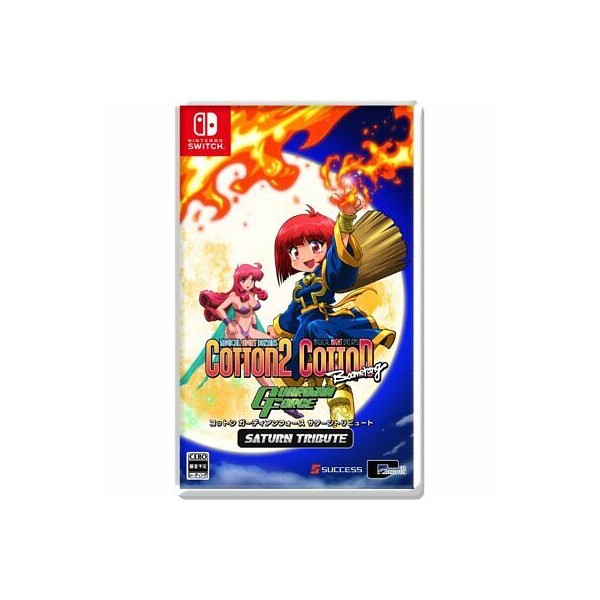 Cotton Guardian Force Saturn Tribute (English) Switch