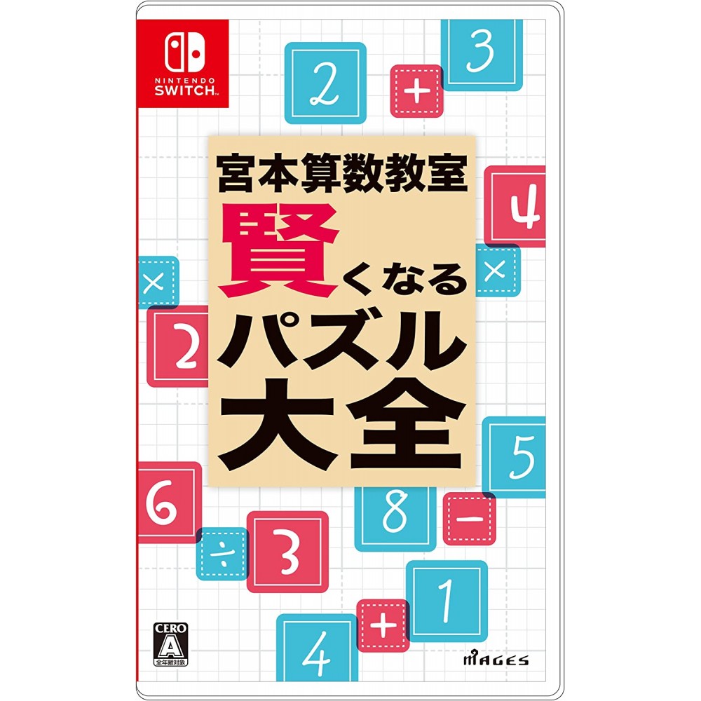 Miyamoto's Arithmetic Classroom - The Complete Puzzle Collection To Become Smart (pre-owned) Switch