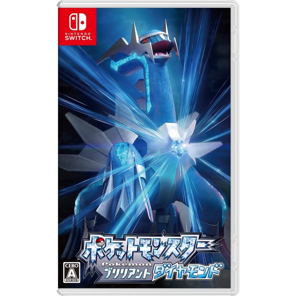 Pokemon Brilliant Diamond (English) (pre-owned) Switch