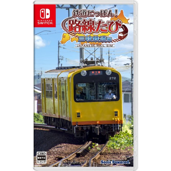 Tetsudou Nippon! Rosen Tabi Sangi Tetsudou Hen Switch
