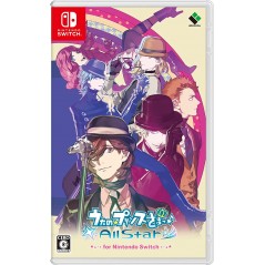 Uta no Prince-sama: All Star for Nintendo Switch