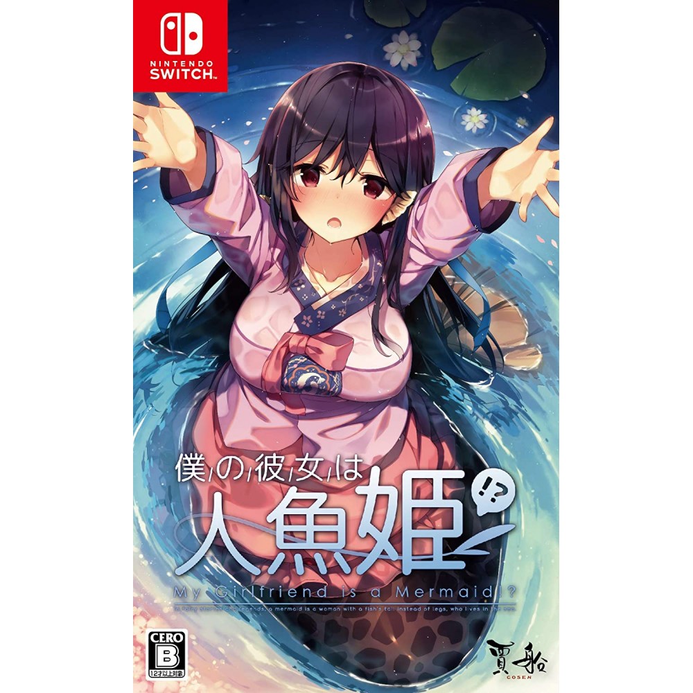 My Girlfriend is a Mermaid!? (Multi-Language) (pre-owned) Switch My Girlfriend is a Mermaid!? (Multi-Language) (pre-owned) Switch