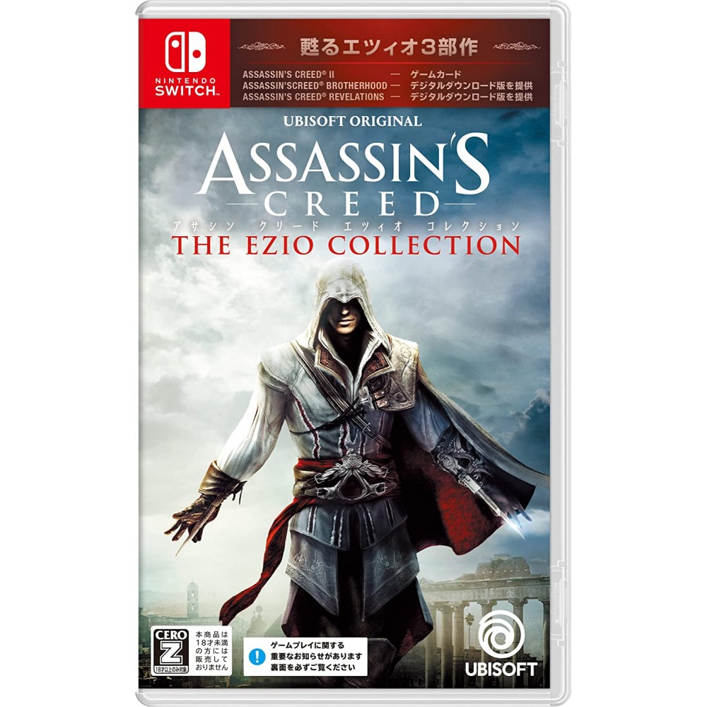 Assassin's Creed: The Ezio Collection (gebraucht) Switch