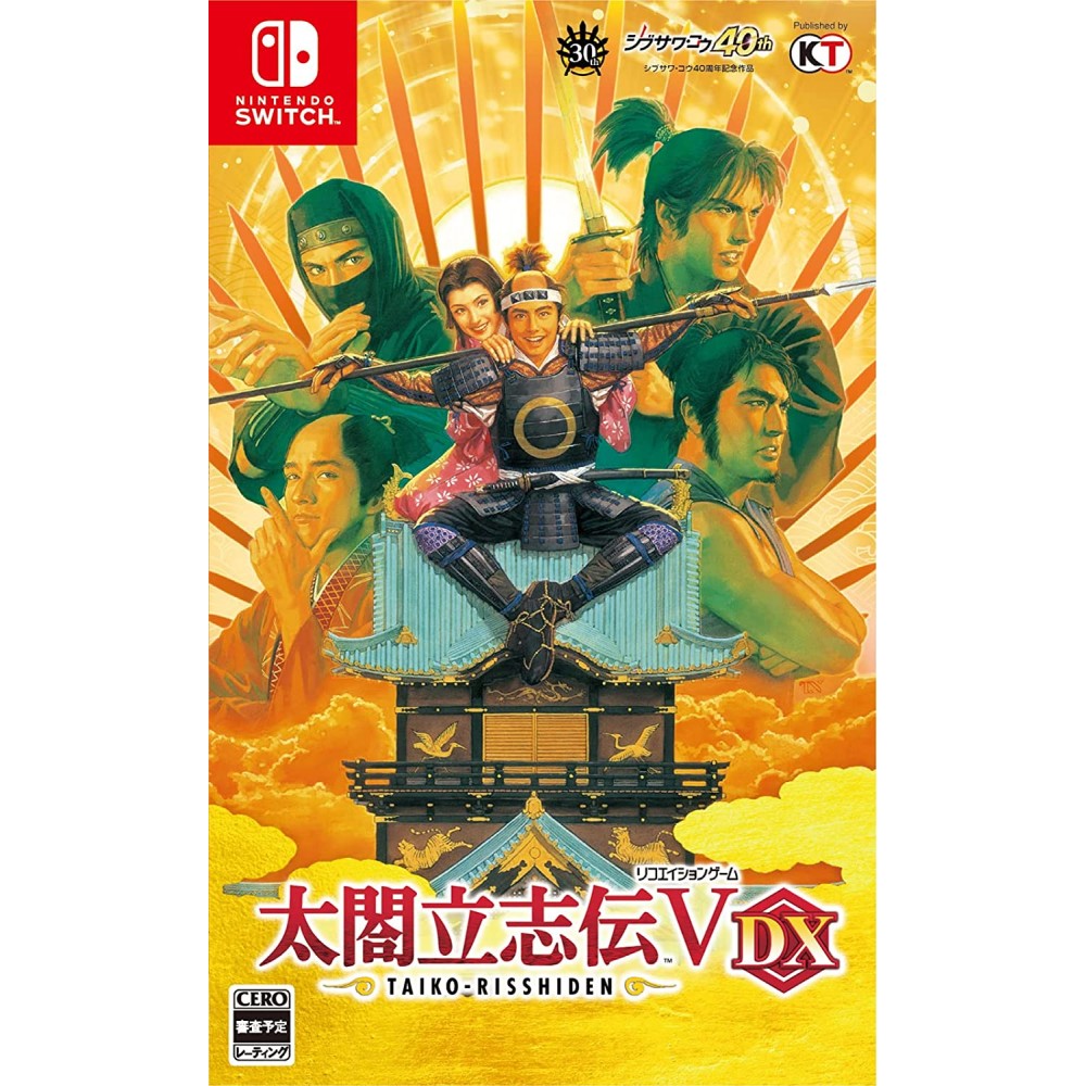 Taiko Risshiden V DX (gebraucht) Switch