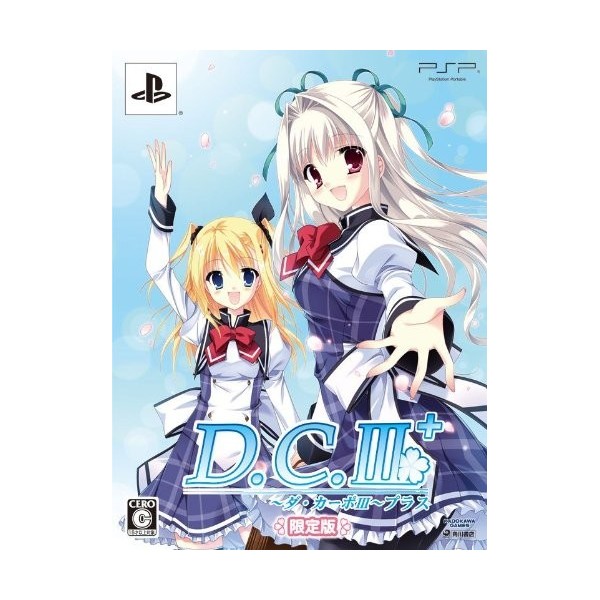 D.C. III Plus: Da Capo III Plus [Limited Edition]