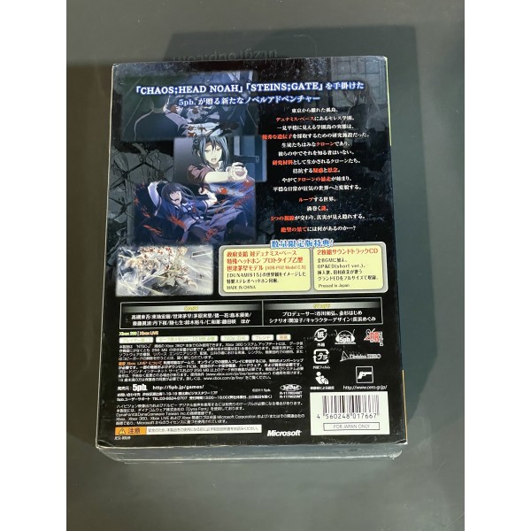 Dunamis 15 [Limited Edition] XBOX 360