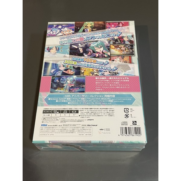 HATSUNE MIKU: PROJECT DIVA MEGA39'S (10TH ANNIVERSARY COLLECTION) [LIMITED EDITION]