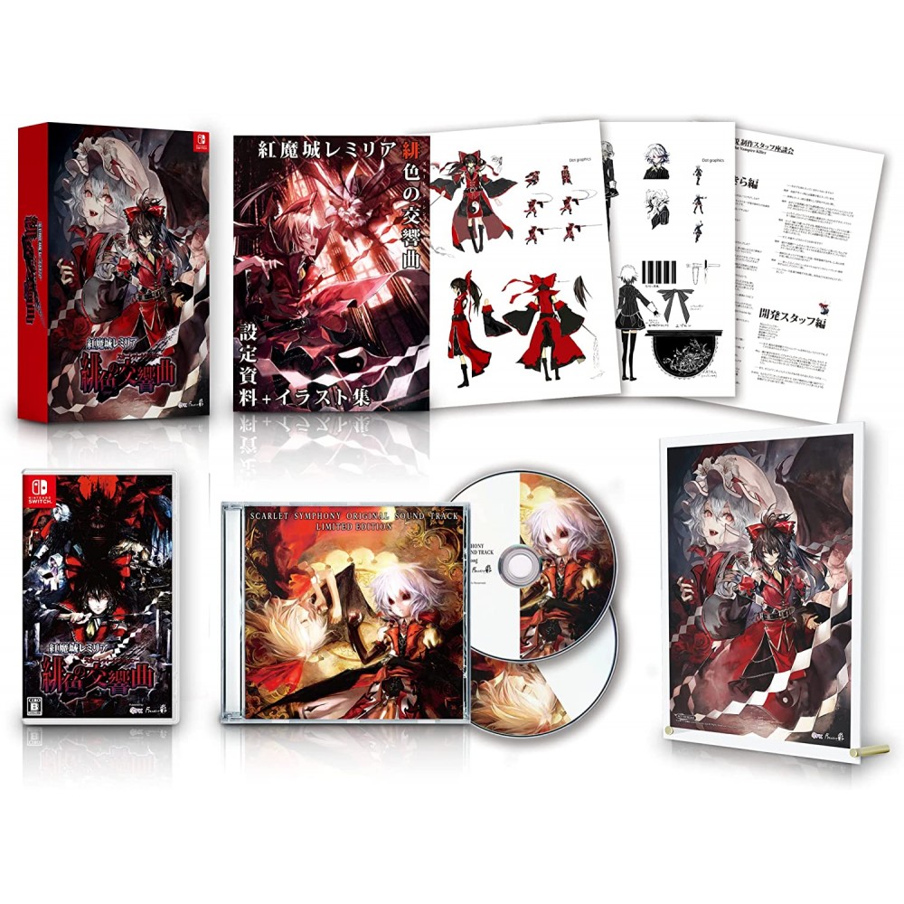Koumajou Remilia Scarlet Symphony [Limited Edition] (English) (pre-owned) Switch