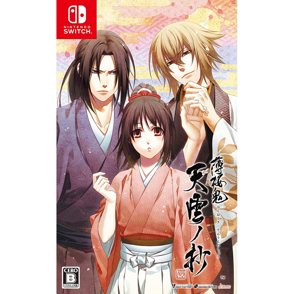 Hakuoki Shinkai: Tenun no Shou (pre-owned) Switch