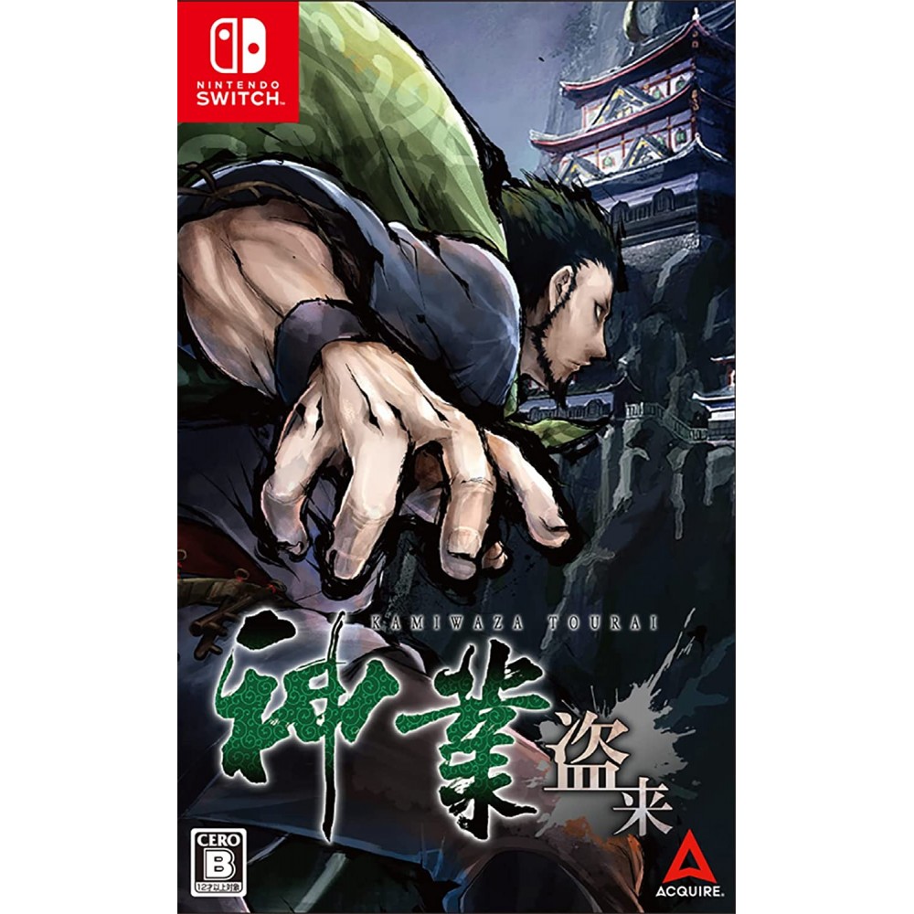 Kamiwaza: Way of the Thief (pre-owned) Switch