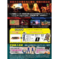 Dragon Ball: The Breakers [Special Edition] (English) (pre-owned) Switch