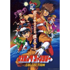 Cosmic Fantasy Collection [Limited Edition] Switch