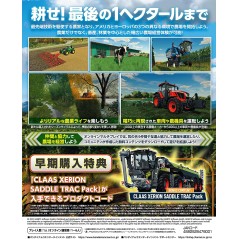 Farming Simulator 22 PS5