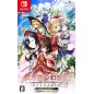 Fushigi no Gensokyo TOD - Reloaded - (Super Special Miracle Price) (pre-owned) Switch Fushigi no Gensokyo TOD - Reloaded - (Super Special Miracle Price) (pre-owned) Switch
