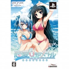Renai 0 Kilometre Portable [Limited Edition]	