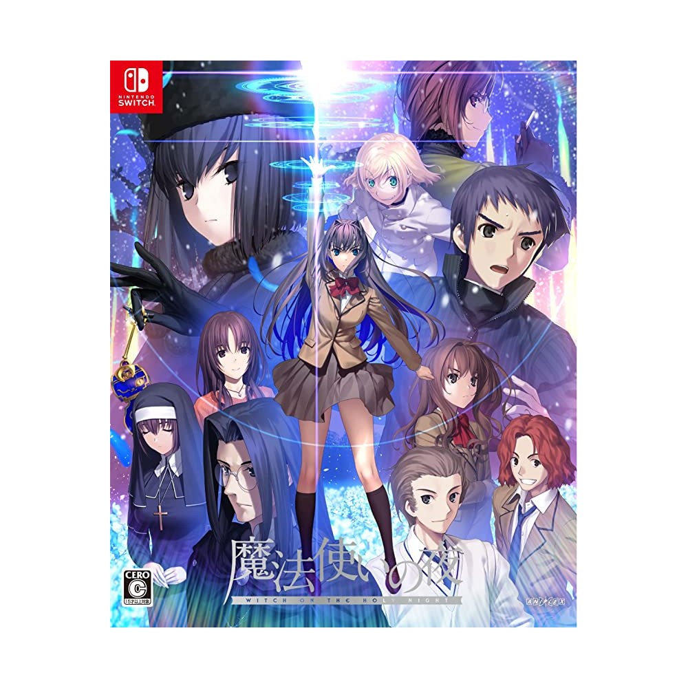 Witch on the Holy Night [Limited Edition] (English) (pre-owned) Switch