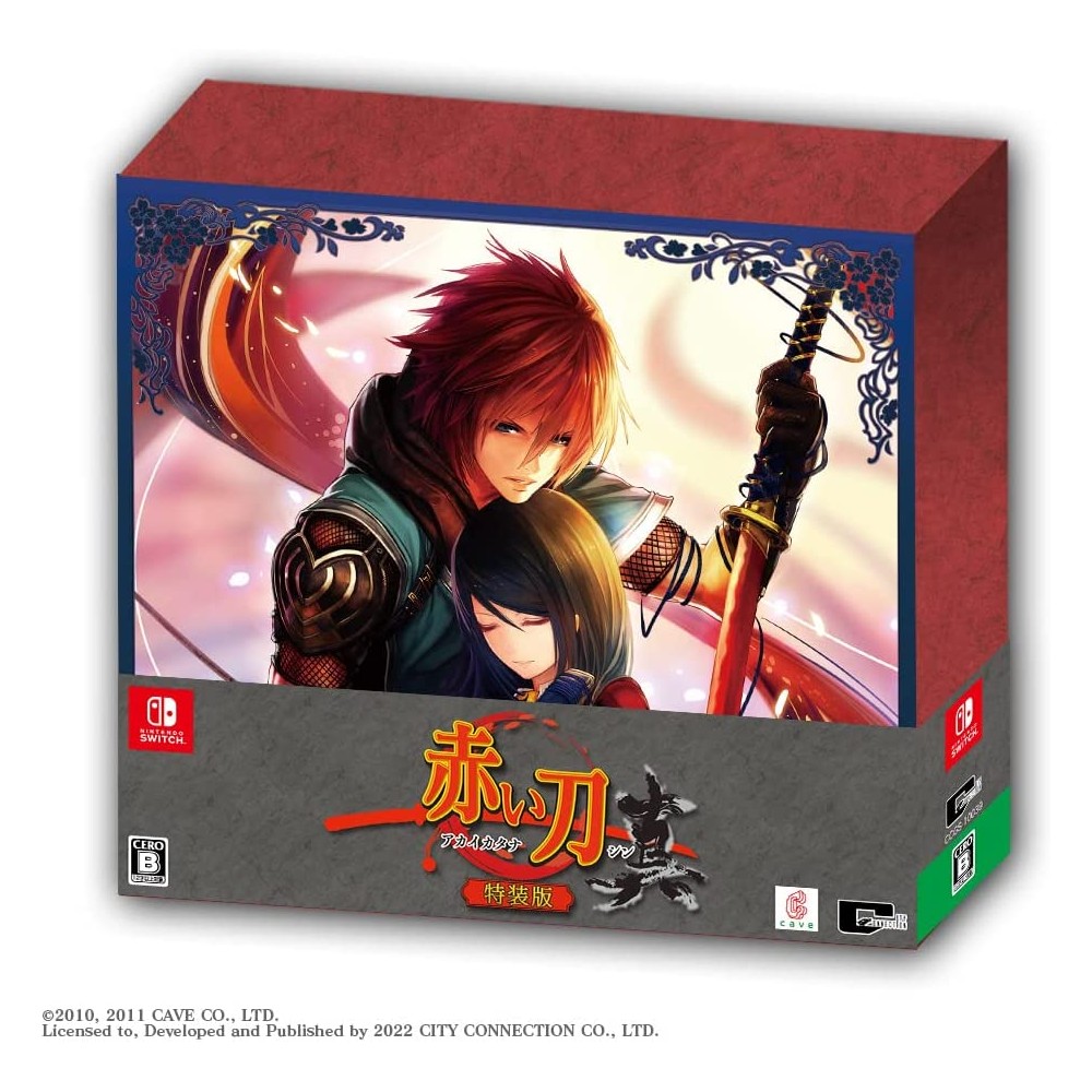 Akai Katana Shin [Special Limited Edition] (Multi-Language) (gebraucht) Switch