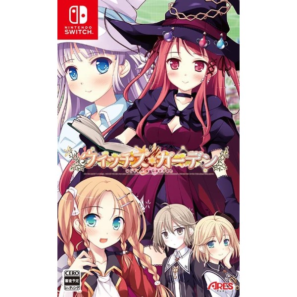 Witch's Garden (pre-owned) Switch